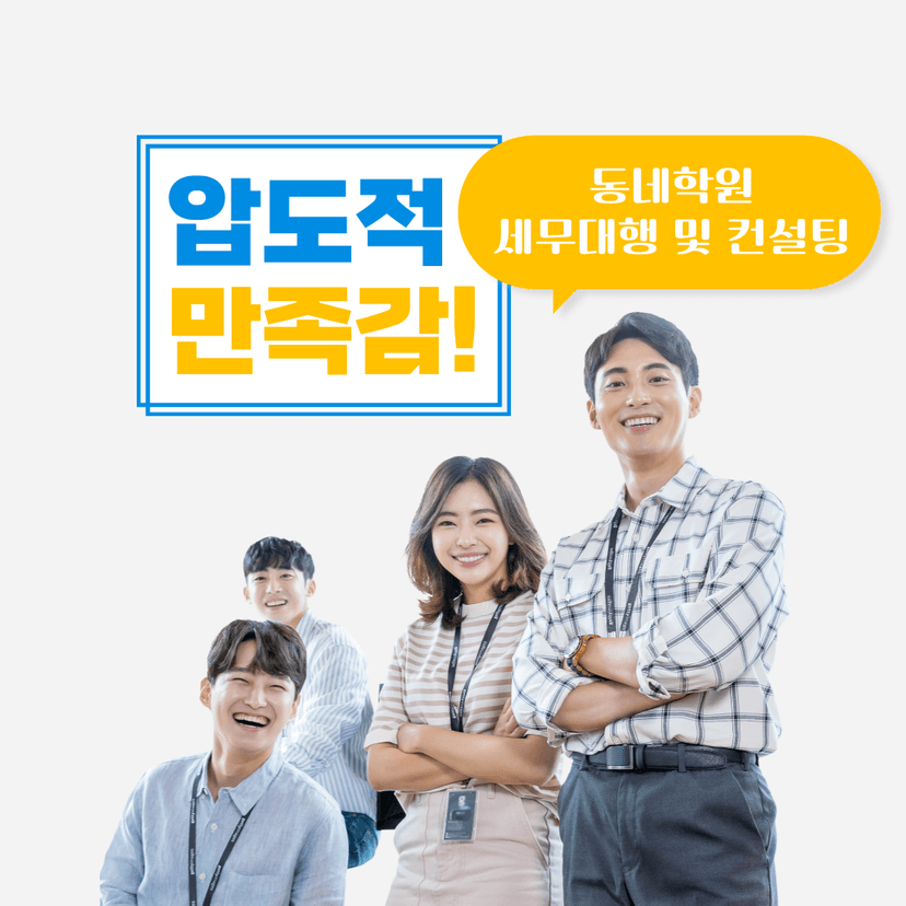 파트너 이미지