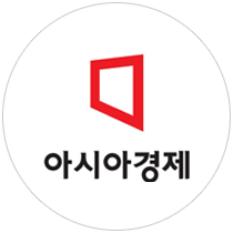 아시아경제
